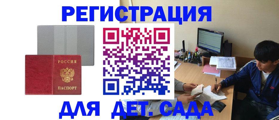 временная регистрация собственник в Лихославле