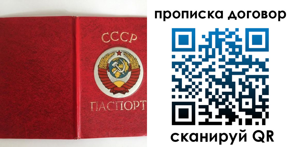 где прописаться в Лихославле